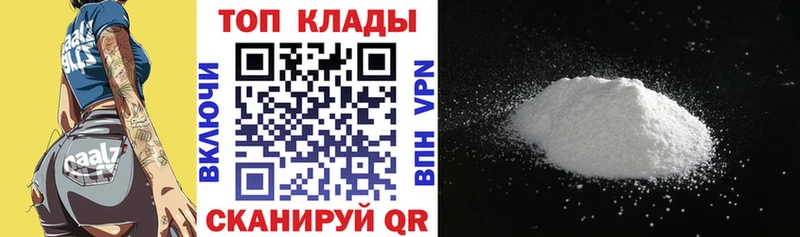 Купить наркотики цена Арамиль Марихуана Меф мяу мяу Галлюциногенные грибы APVP ГАШИШ МЕГА ссылка COCAIN