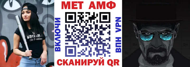 где продают наркотики  Арамиль  АМФ Premium 