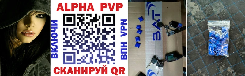 A-PVP СК  купить наркотик  Арамиль 