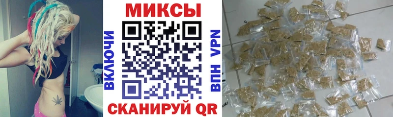 где найти наркотики  мориарти состав  Бутират вода  Арамиль 