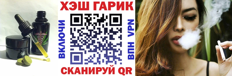 Еда ТГК конопля  Арамиль 