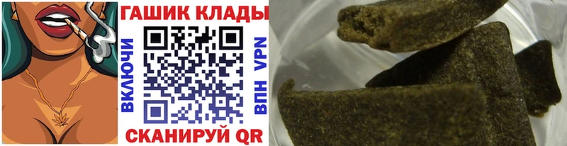 ГАШ VHQ  mega рабочий сайт  Арамиль 