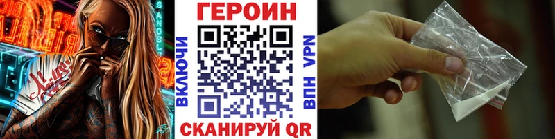 дарнет шоп  blacksprut ССЫЛКА  ГЕРОИН Heroin  Арамиль 
