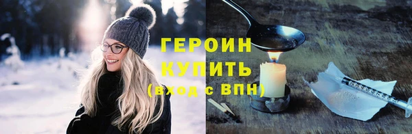 синтетический гашиш Михайловка