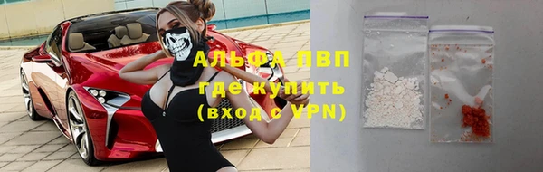 меф VHQ Михайловск