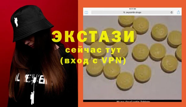 таблы Алексеевка