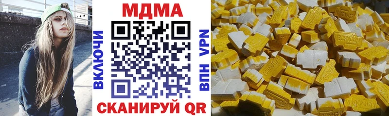 MDMA Molly  закладка  Арамиль 