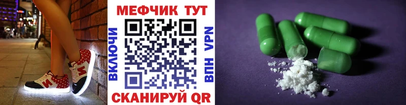 Мефедрон 4 MMC  где купить наркоту  Арамиль 