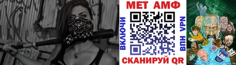 МЕТАМФЕТАМИН винт  Арамиль 