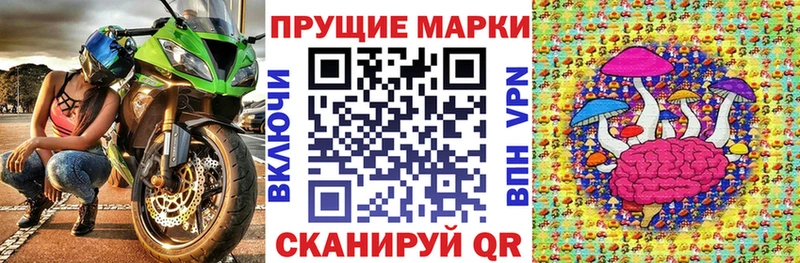 Марки 25I-NBOMe 1,5мг  цены наркотик  Арамиль 