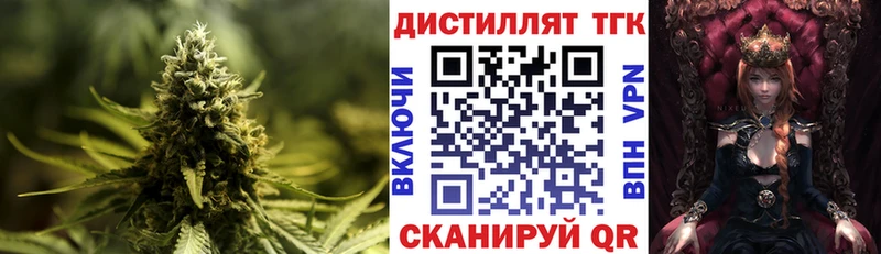 Дистиллят ТГК концентрат  ссылка на мегу вход  Арамиль 